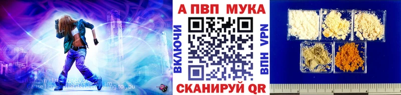 Наркошоп купить Амфетамин Мефедрон A-PVP Гашиш МДМА Канабис COCAIN Муравленко