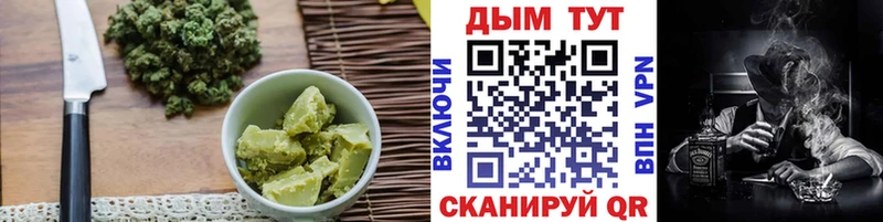 Canna-Cookies конопля  Купить где  Муравленко 
