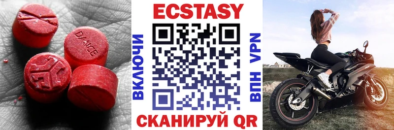Купить закладки  Муравленко  Экстази 280 MDMA 