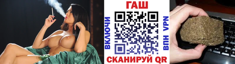 Гашиш 40% ТГК  Купить закладки  Муравленко 