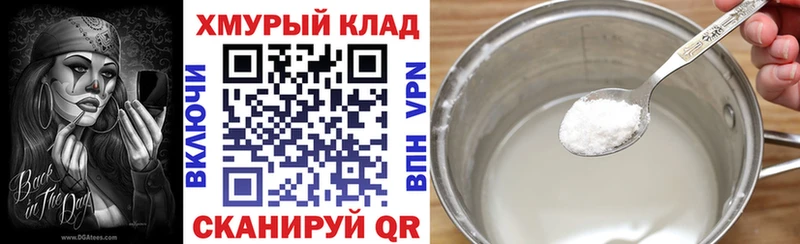 Купить где  Муравленко  ГЕРОИН VHQ 