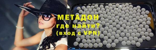 mdpv Володарск