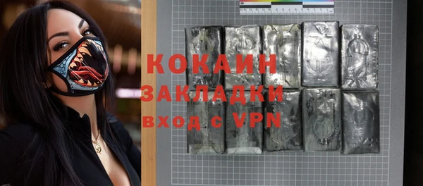 mdpv Володарск