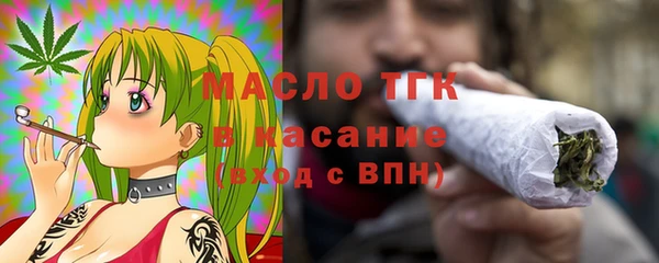 таблы Волосово