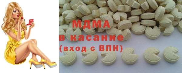 метадон Волоколамск