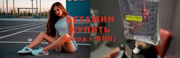 метадон Волоколамск