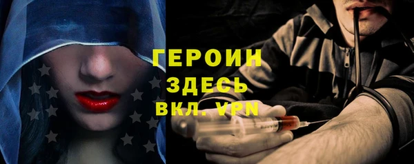 метадон Волоколамск