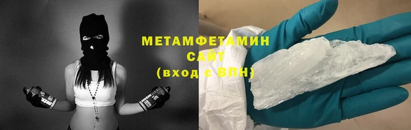 таблы Волосово