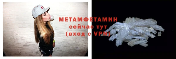 таблы Волосово