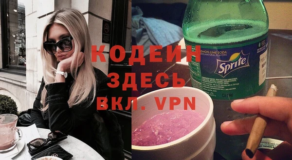 таблы Волосово