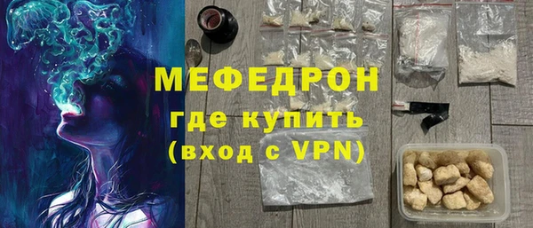 метадон Волоколамск