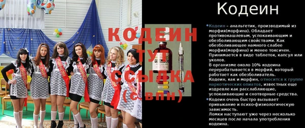 таблы Волосово