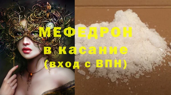 таблы Волосово