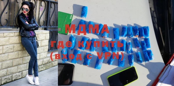 метадон Волоколамск
