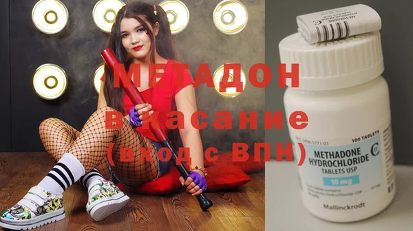 таблы Волосово