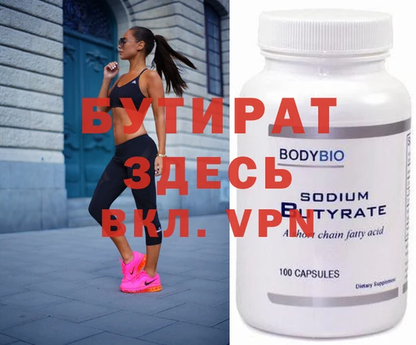 mdpv Володарск