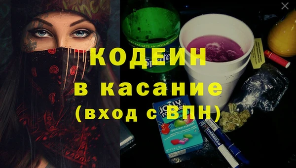 таблы Волосово