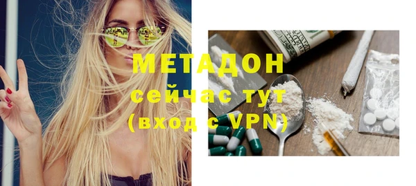 таблы Волосово
