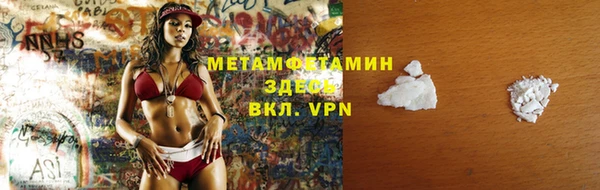 метадон Волоколамск