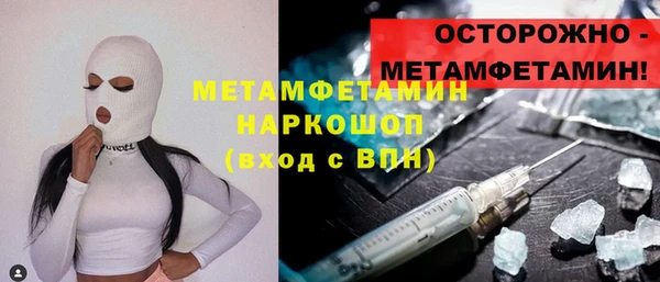 mdpv Володарск