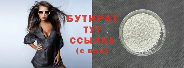 метадон Волоколамск