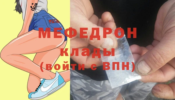 таблы Волосово