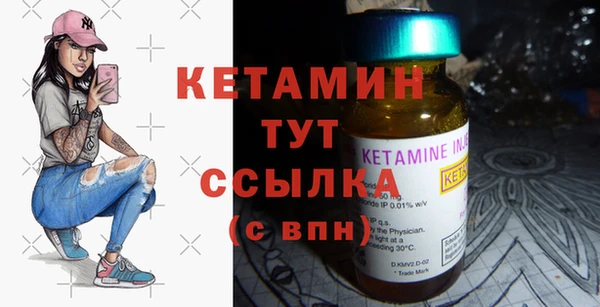метадон Волоколамск