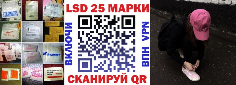 Купить  Муравленко  Лсд 25 экстази ecstasy 