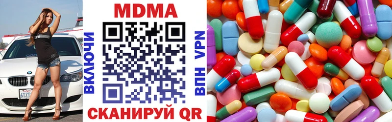 МДМА VHQ  Купить где  Муравленко 
