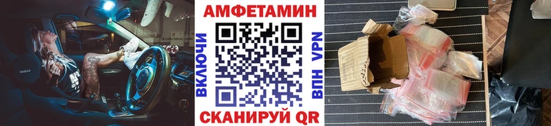 Метамфетамин кристалл  Купить где  Муравленко 