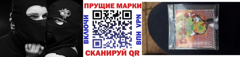 Купить закладки  Муравленко  Наркотические марки 1,5мг 
