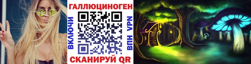 Купить  Муравленко  Галлюциногенные грибы Magic Shrooms 