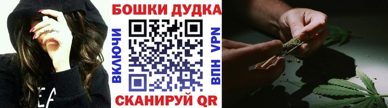 Купить  Муравленко  Шишки марихуана THC 21% 